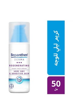 Bepanthen night face cream for dry skin 50 ml