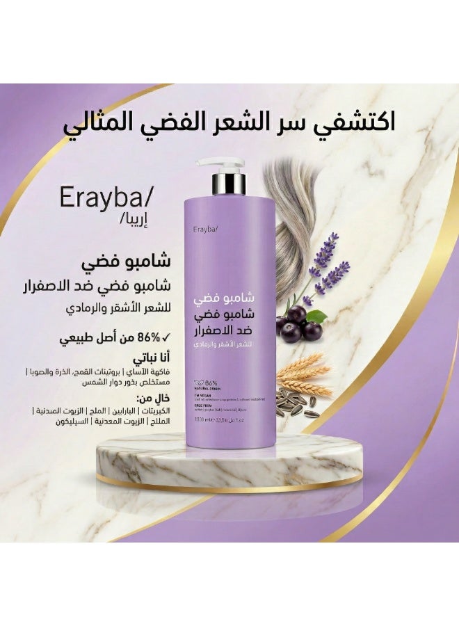 Erayba Silver Shampoo for Blonde And Gray Hair 1000Ml - Image 2