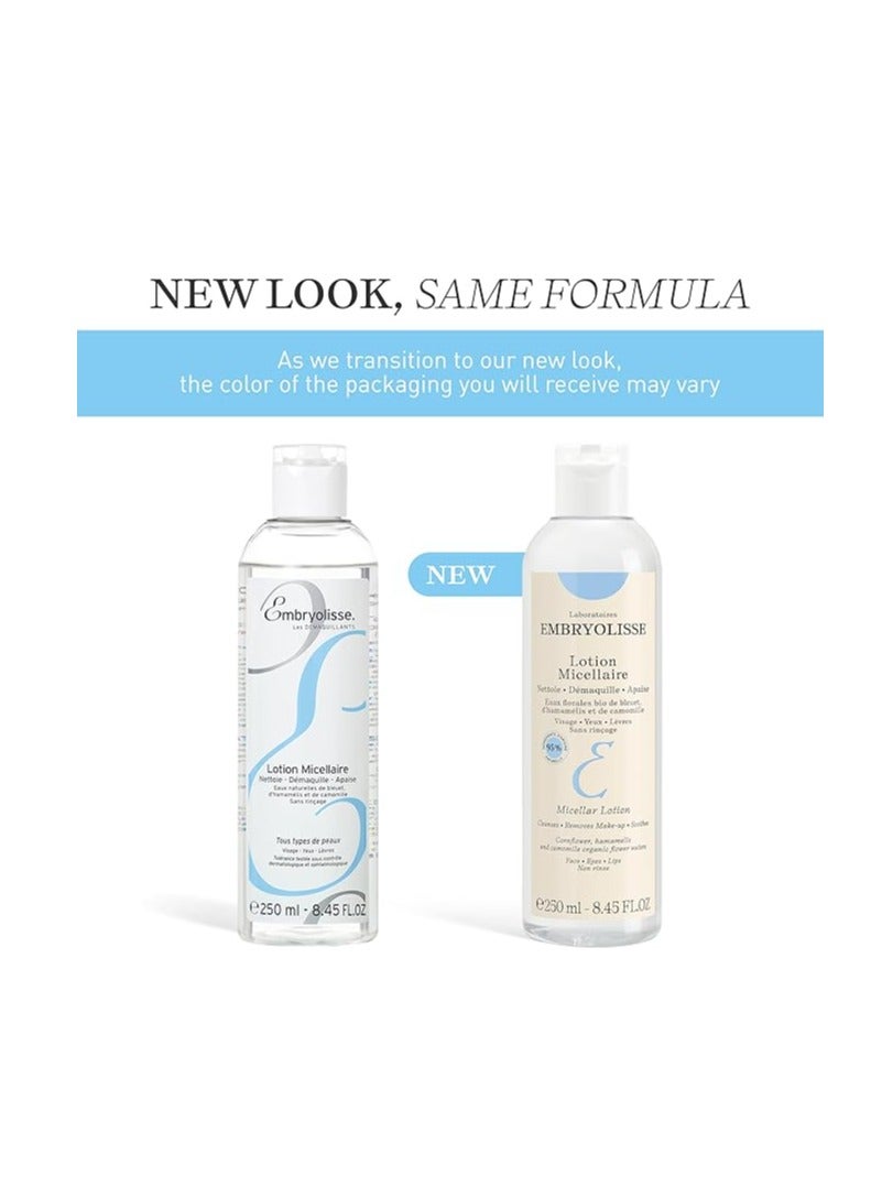 إمبريوليس لوشن ميسيلير للنساء من امبروليس 250 مل - Image 4