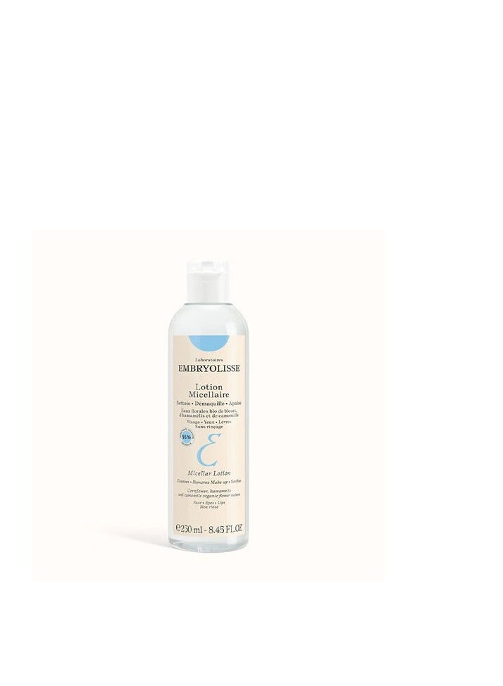 إمبريوليس لوشن ميسيلير للنساء من امبروليس 250 مل - Image 5