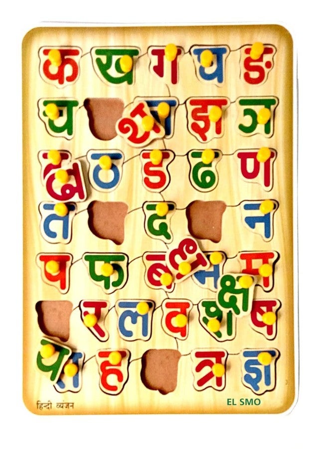 EL SMO Hindi Alphabet Wooden Tray Puzzle Without Picture | Hindi varnamala | Hindi Alphabets for Kids | Hindi Alphabets with Knobs, Educational Puzzle, Learning Aid for Boys and Girls, Kids, Student - Image 2