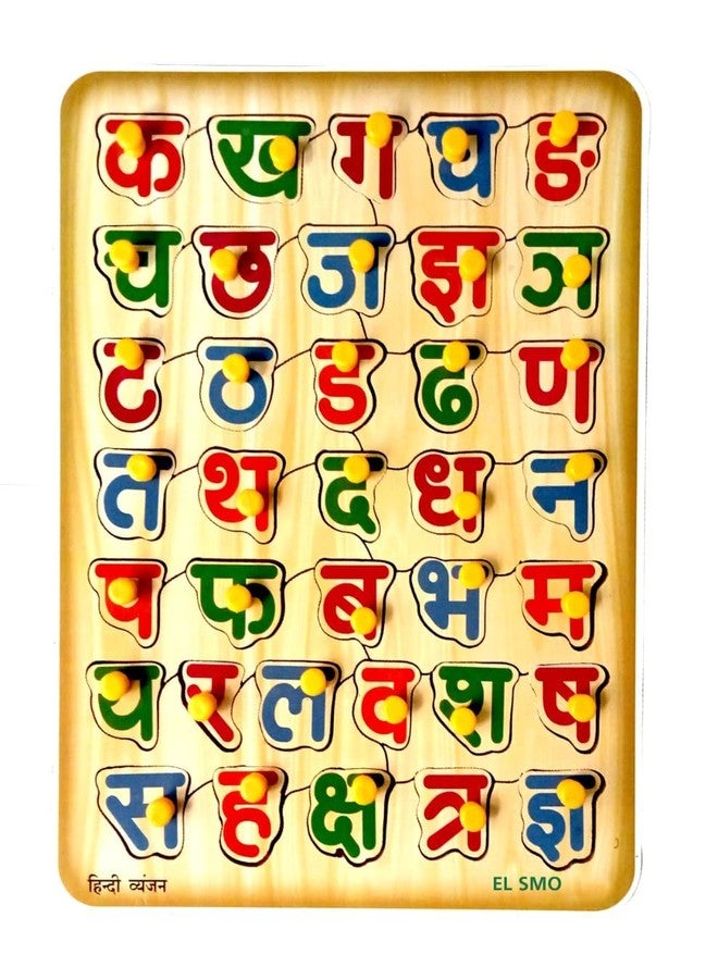EL SMO Hindi Alphabet Wooden Tray Puzzle Without Picture | Hindi varnamala | Hindi Alphabets for Kids | Hindi Alphabets with Knobs, Educational Puzzle, Learning Aid for Boys and Girls, Kids, Student - Image 4