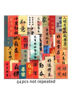 64 Vintage Calligraphy Graffiti Stickers Waterproof 64 Ancient Chinese Characters -600