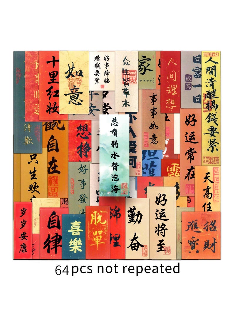 Generic - 64 Vintage Calligraphy Graffiti Stickers Waterproof 64 Ancient Chinese Characters -600 - Image 1