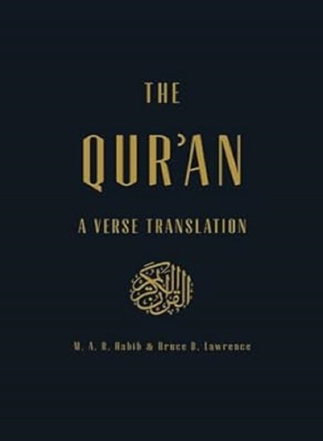 The Qur an 