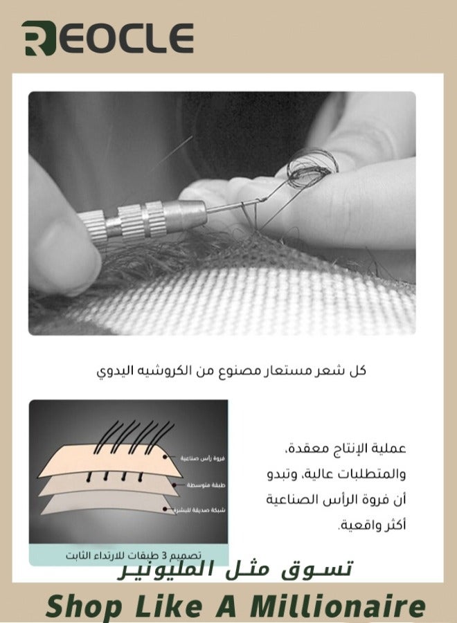 REOCLE Long Wavy Highlight Hair Extension Synthetic with 5 Pcs Invisible Clips Brazilian Remy Human Hairpiece 50cm Light Brown for Women - Image 3