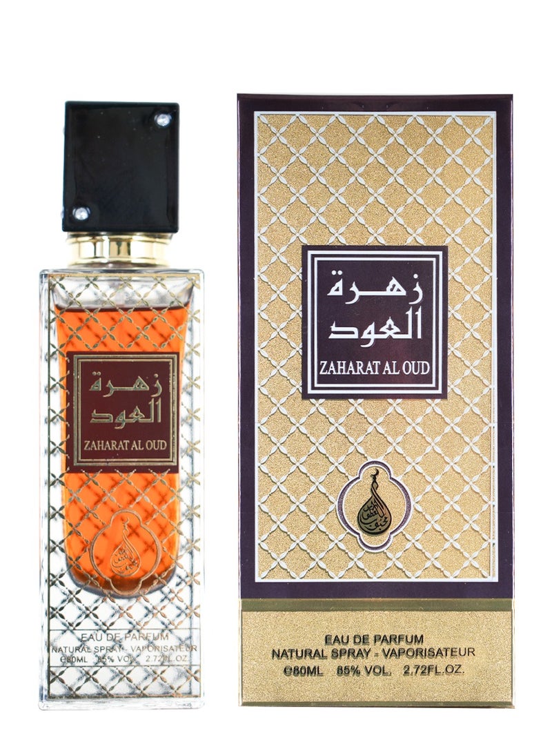 محبوب للعطور زهرة العود من عطور محبوب 80 مل - Image 3
