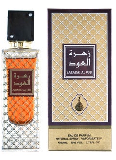 ZAHARAT AL OUD From Mahabub Perfume 80 ML - pzsku/ZB6495486E60EFFA96FD0Z/45/_/1716980648/0e988355-6601-4d1a-b42d-b03c6bae2809