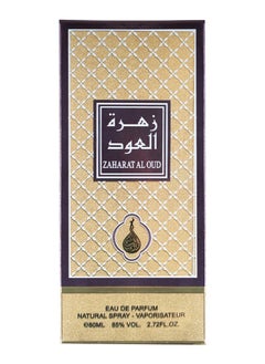 ZAHARAT AL OUD From Mahabub Perfume 80 ML - pzsku/ZB6495486E60EFFA96FD0Z/45/_/1716980791/d35493d6-0556-4ecb-8f5b-f06e29450df3