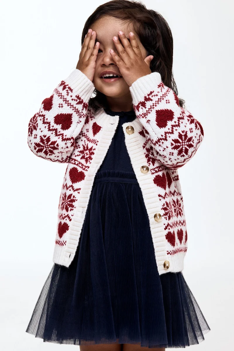 اتش اند ام كارديغان محبوك