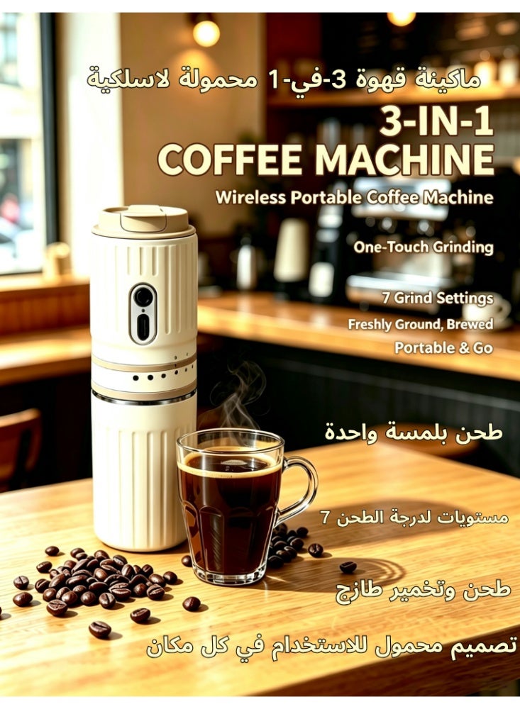 【Portable Electric Coffee Maker, All-in-One Grinder & Brewer with 7 External Adjustable Grind Settings, 1500mAh Rechargeable Battery, 304 Stainless Steel Cordless Drip Coffee Machine for Home Office Travel Camping】 - Image 1