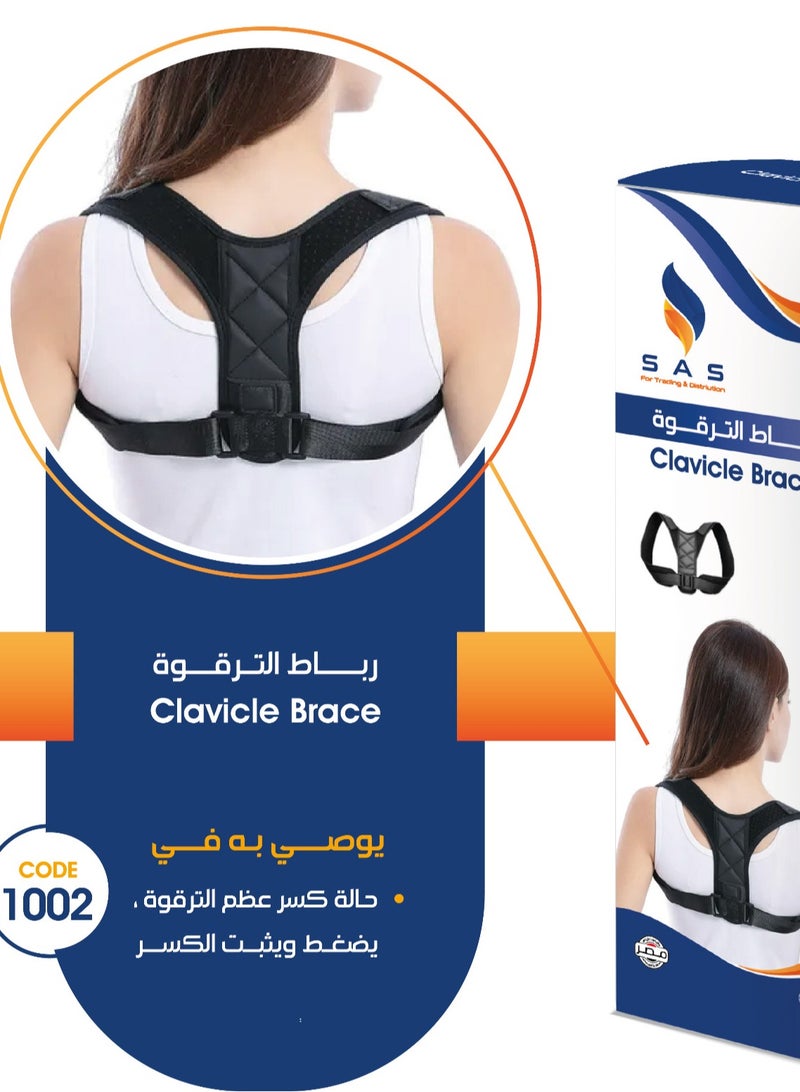 SAS Clavical brace Universial (Advanced)