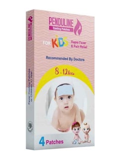 4-Piece Cooling Patches
