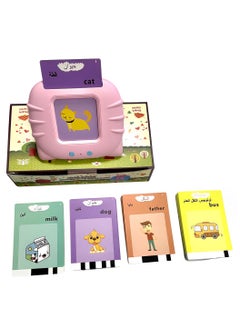 maffick Maffick Bilingual Arabic English Learning Cards Machine ,112 Talking Flash Cards Learning Toys ,Sensory Toys for  Children with 224 Words, Preschool Montessori Toys and Birthday Gift for Kids Ages 2-6  - Image 2