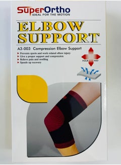SuperOrtho Compression Elbow Support (XXL) A3-003  - Image 1