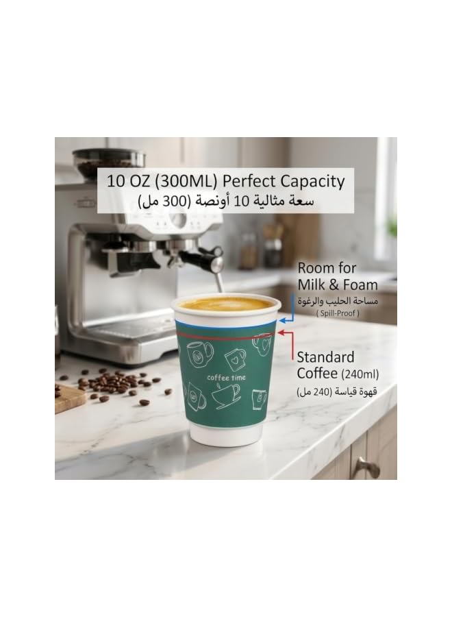 S-TOP 25 Pack 10oz 300ml Double Wall Paper Cups - Green Disposable Hot Cups for Office Pantry, Majlis, Karak Tea and Events - Sturdy Heat Insulated Drinkware - No Sleeve Needed, Lids Not Included - Image 2