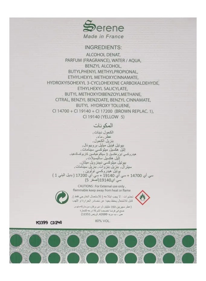 DERAAH Serene EDP 150ml - Image 3