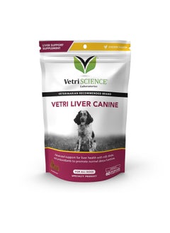 VetriScience Laboratories Vetri Liver Canine Milk Thistle Supplement For Dogs  Advanced Liver Supplement For Dogs With Antioxidants, Liver Detox, For Sensitive Stomachs, 60 BiteSized Chews  - Image 1