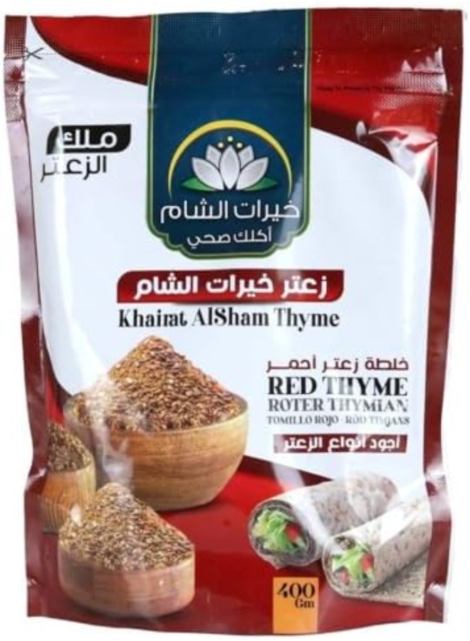 Khairat Al sham mill Khairat AlSham Red Thyme – Authentic Levantine Za’atar Blend – 400g Pack - Image 1