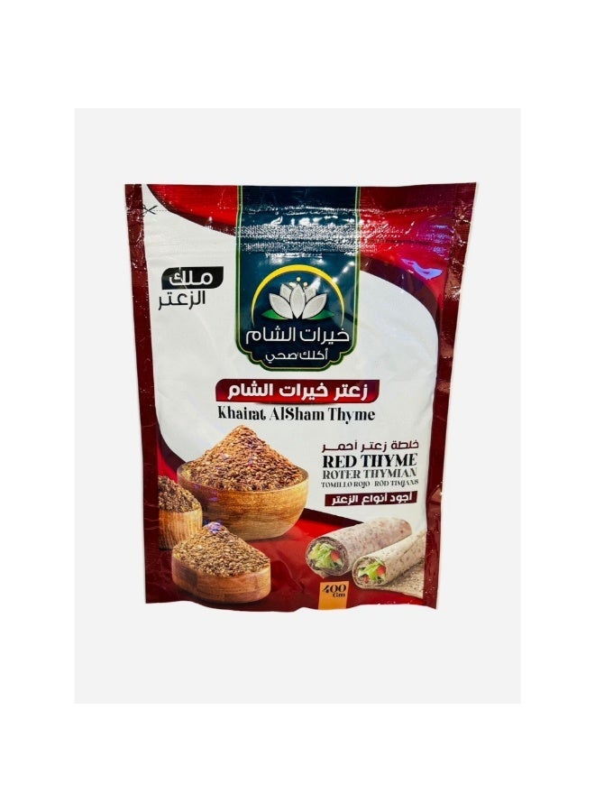 Khairat Al sham mill Khairat AlSham Red Thyme – Authentic Levantine Za’atar Blend – 400g Pack - Image 3