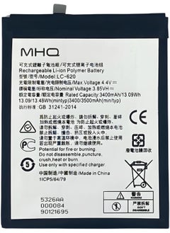 Nokia 7.2 / Nokia 6.2 (TA-1181, TA-1196) ( LC-620 ) Battery High Quality