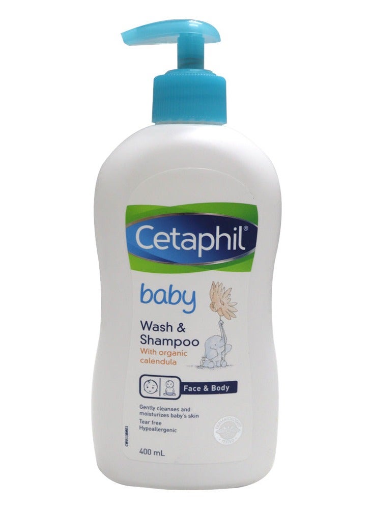 سيتافيل غسول وشامبو للأطفال