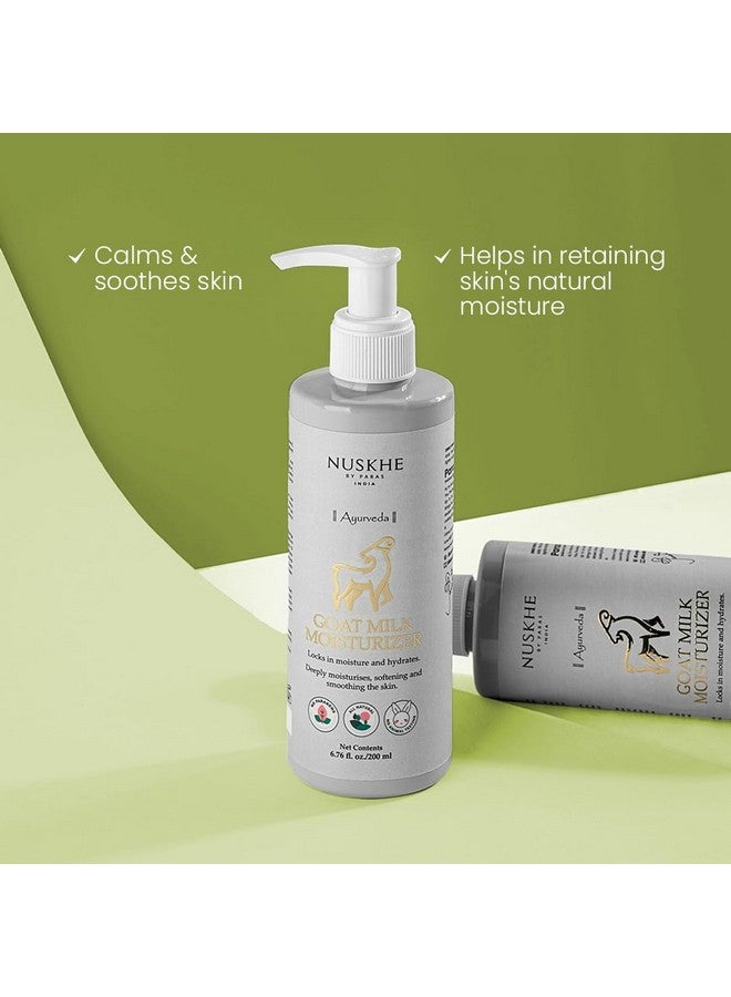 نوسكي باي باراس | مجموعة تجديد توهج الماعز | مرطب حليب الماعز 200 مل وكريم حليب الماعز تحت العين 20 جم - Image 3