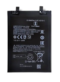 إلترازون High Quality Original Internal Battery Replacement for Xiaomi Note 12 Pro, Xiaomi 12T, Poco X5 Pro – Long-Lasting Li-ion Battery with Safe Charging Protection – Black  - Image 3