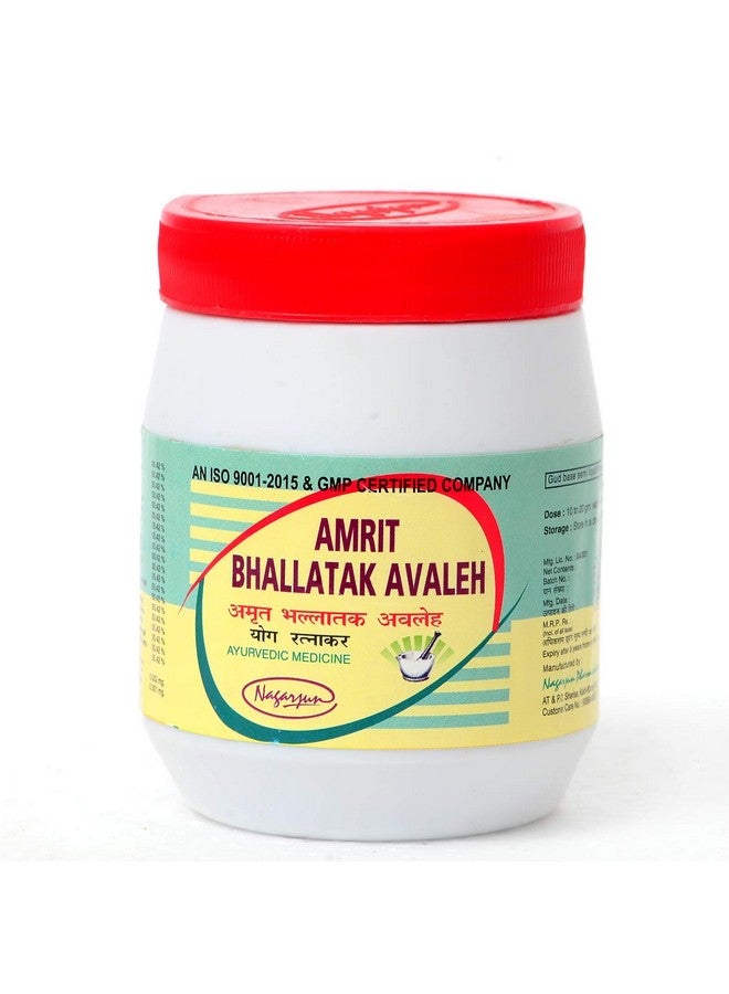 nagarjuna Nagarjun Amrit Bhallatak Avaleh - pack of 2 (each of 200g) - Image 1