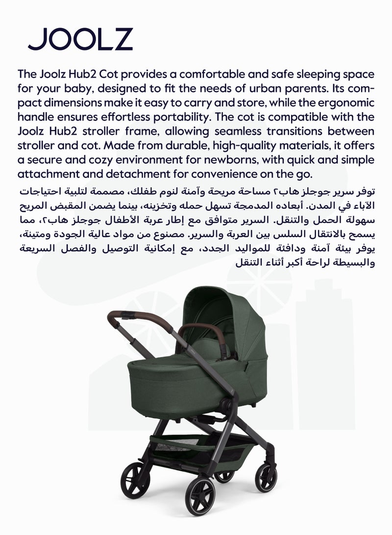 جولز حمالة أطفال هاب ٢ للعربة | سرير أطفال خفيف الوزن وقابل للطي | مرتبة قابلة للتنفس وغطاء شمس مهوي | راحة حديثي الولادة من ٠ إلى ٦ أشهر | أخضر غابي | مناسبة للسفر - Image 5