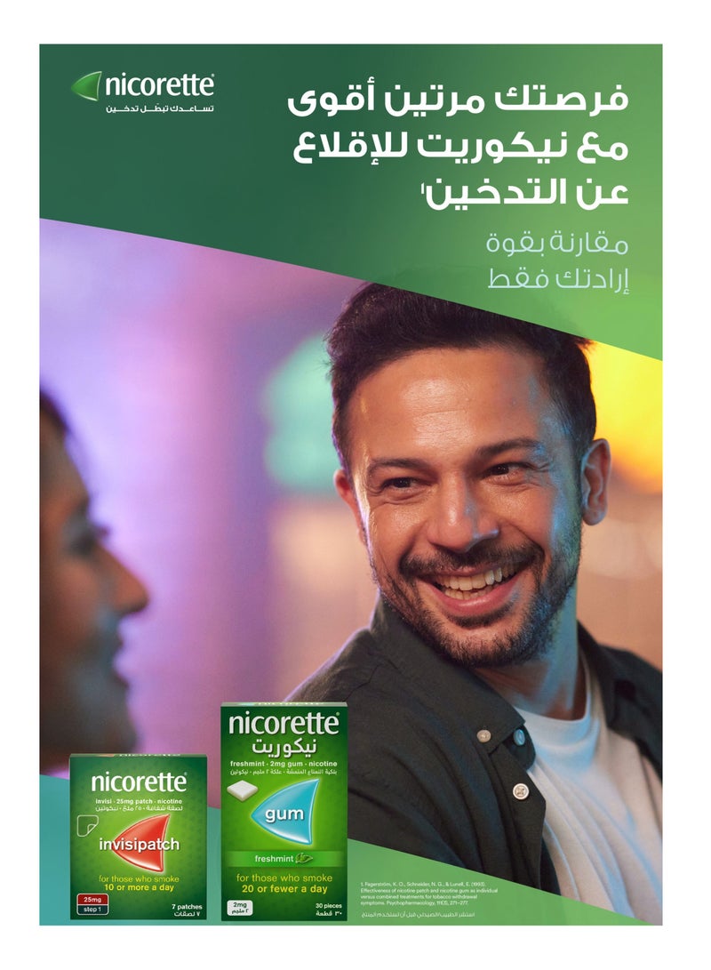 نيكوريت علك 4 مج 30 حبة - Image 3