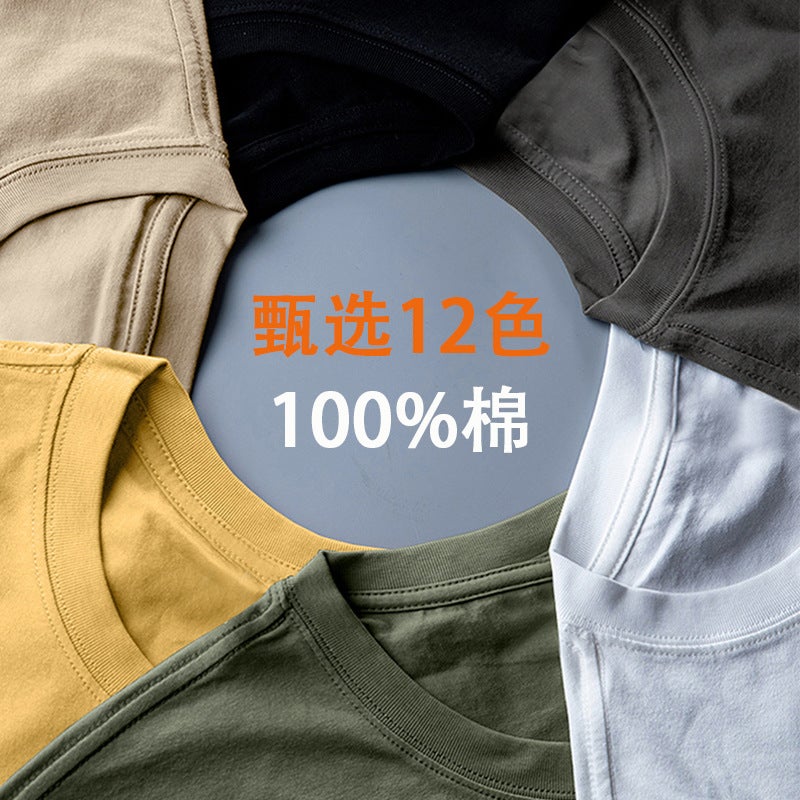 Men's Cotton Short Sleeve T-Shirt - Image 2