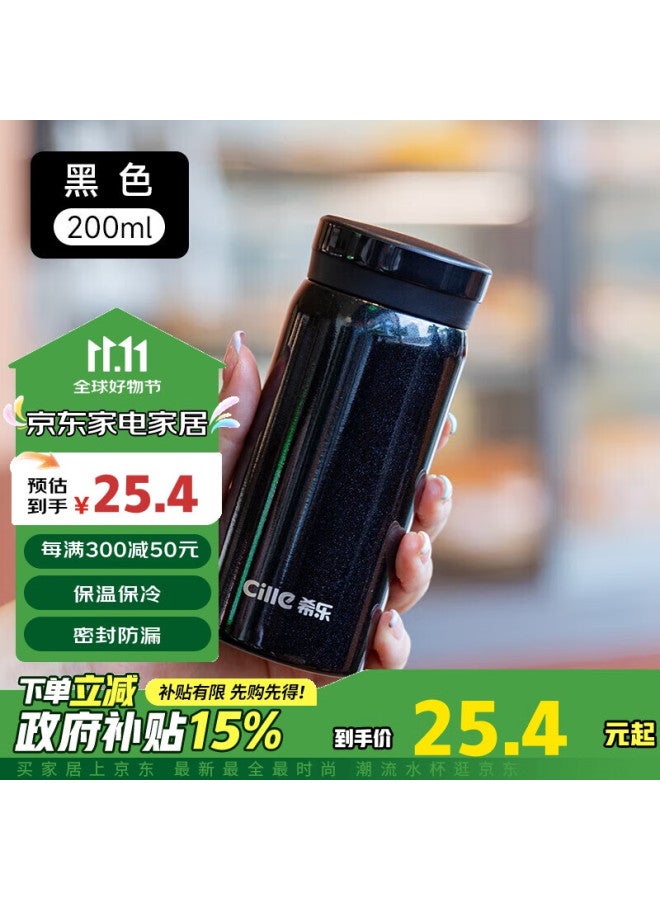 cille Xile Mini Insulated Cup, 316 Stainless Steel Water Bottle, Stylish Design, Pocket-sized Cup For Students And Children, Portable Outdoor Cup For Men And Women - Image 1