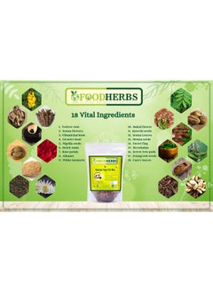 Foodherbs Foodherbs Herbal Hair Oil Mix | Herbs For Hair Growth | 18 Vital Herbs For Long, Thick, And Lustrous Hair | Hair Care Product For Women And Men | DIY Oil Infusion  - Image 4