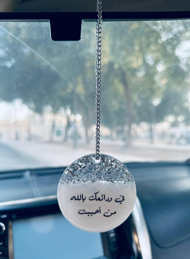 تعليقة سيارة وجه واحد انيقة مطرزة بورق الفضة من الريزن الفاخر - Image 1