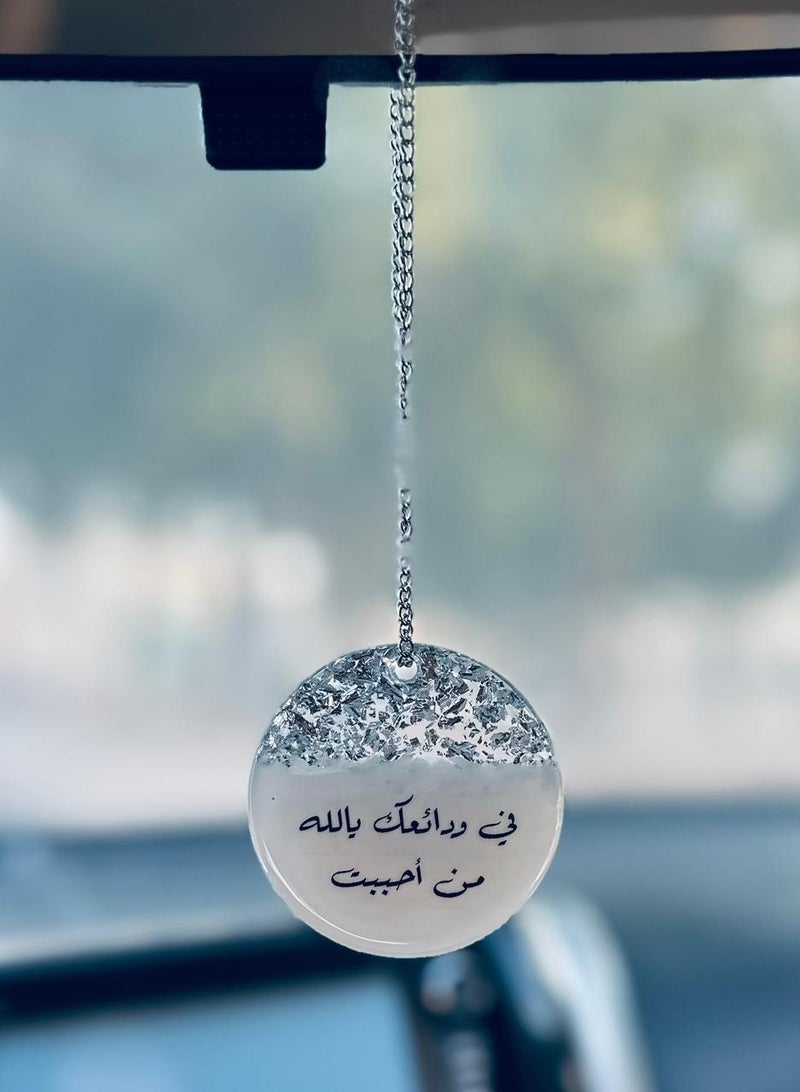 تعليقة سيارة وجه واحد انيقة مطرزة بورق الفضة من الريزن الفاخر - Image 2