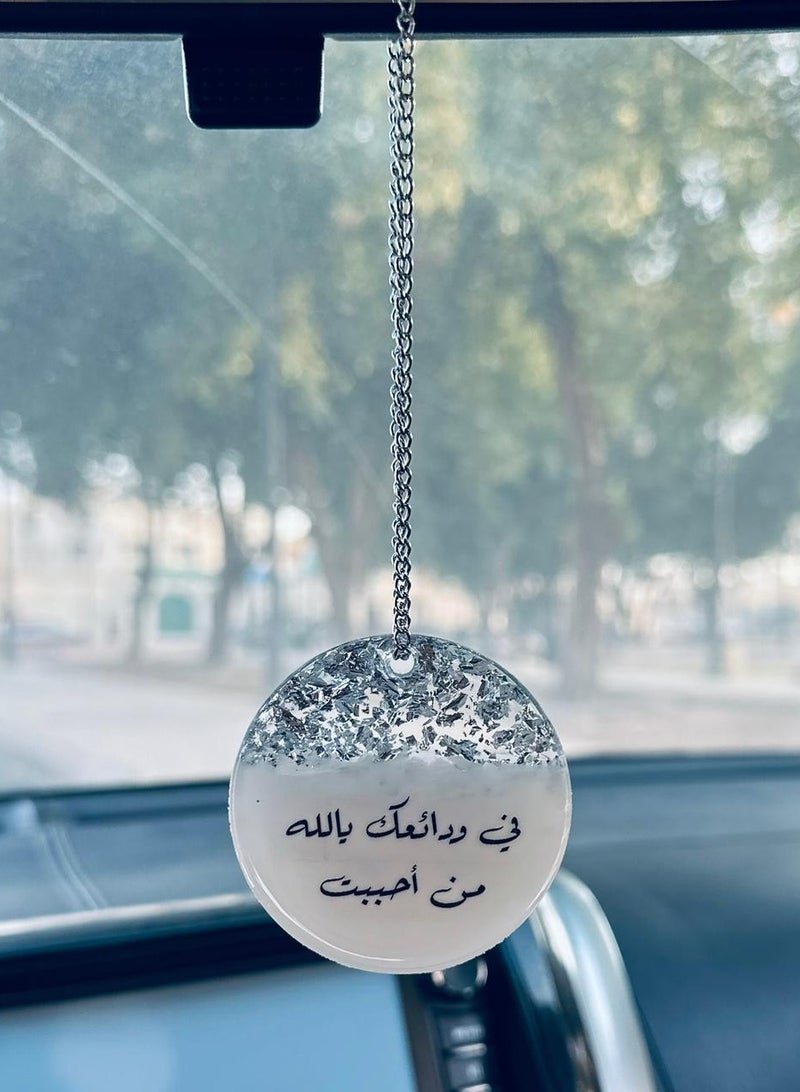 تعليقة سيارة وجه واحد انيقة مطرزة بورق الفضة من الريزن الفاخر - Image 3