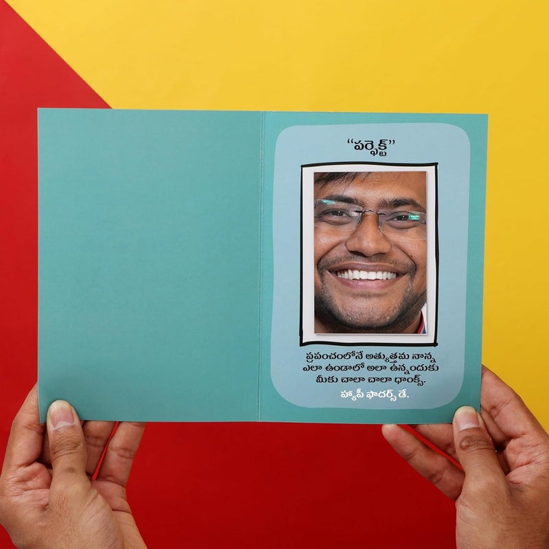 Oye Happy - Mirror Card for Fathers Day- Fathers Day Gift- Fathers Day Cards- Telugu - Image 3