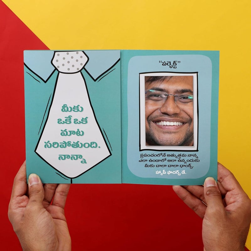 Oye Happy - Mirror Card for Fathers Day- Fathers Day Gift- Fathers Day Cards- Telugu - Image 2
