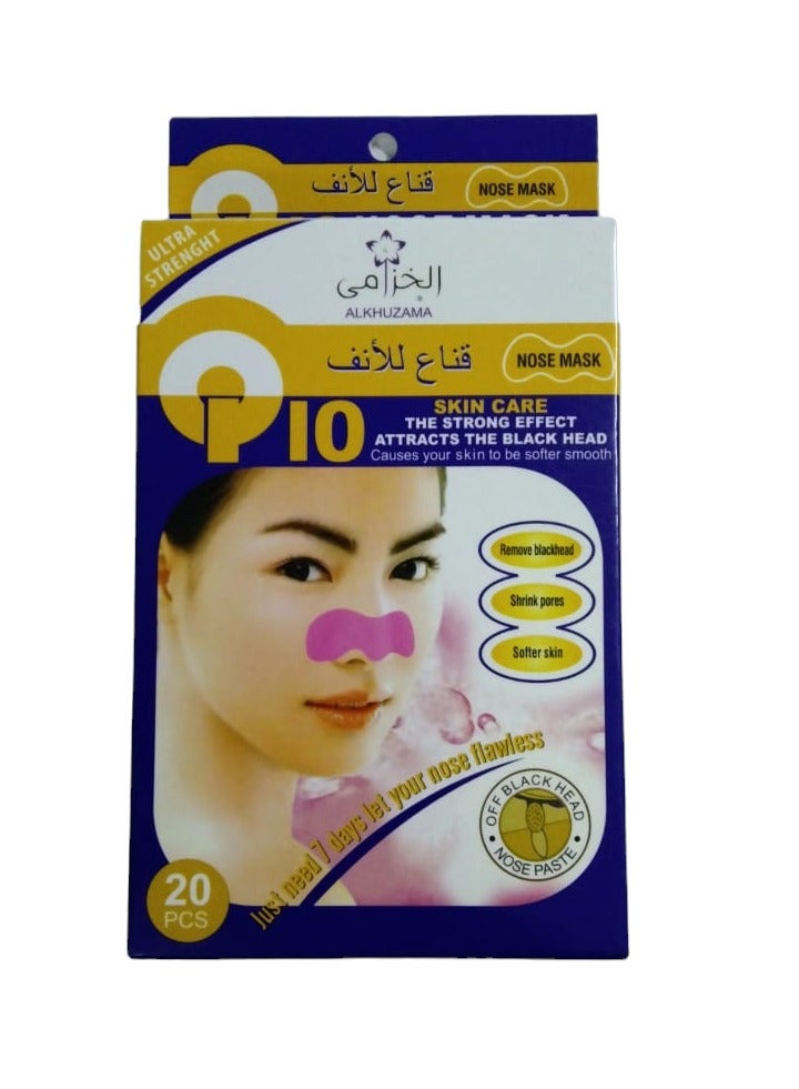 alkhuzama Q10 Nose Mask Pack Of 20Pcs