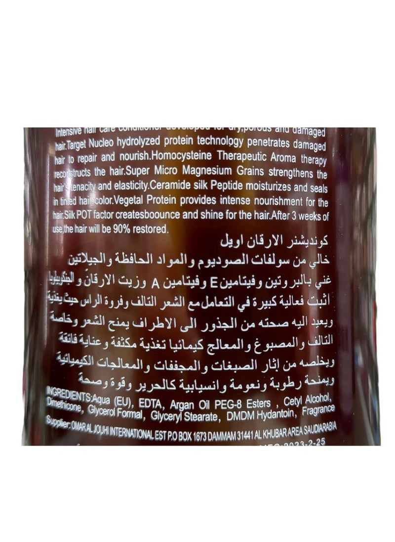 أرجان أويل - بلسم زيت الأرغان المعالج للشعر 750 مل - Image 1