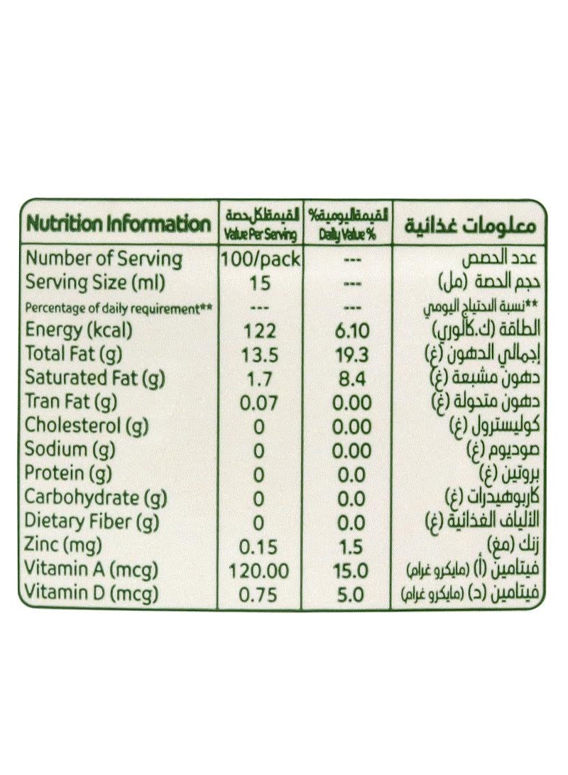 Afia Sunflower Oil - Image 3