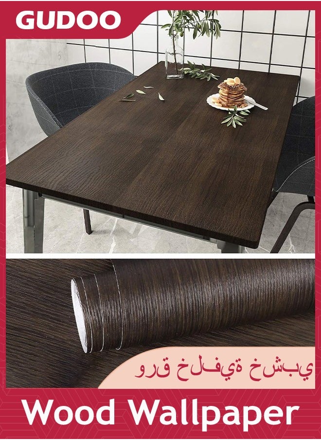 GUDOO - Dark Wood Wallpaper,Peel And Stick Removable Waterproof Wood Grain Contact Paper Self Adhesive Decorative Wood Vinyl Wrap For Cabinets Countertops Furniture Shelves Drawer Liners 45x300cm - Image 1
