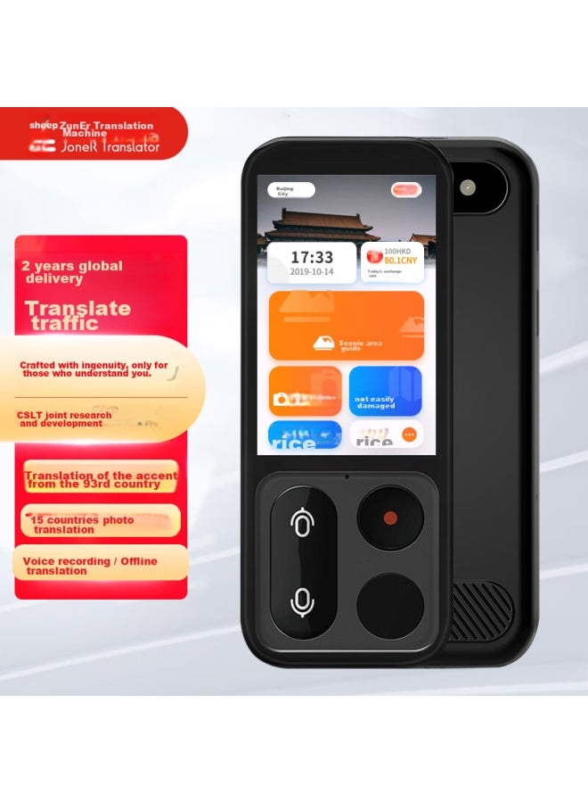 Joner Zhun'er Translation Machine 4.0, Multi-language Intelligent Voice Translator, Oral English Learning Device, Photo Translation, Electronic Dictionary, Voice Recording Transcription, Offline Translation Tool For Studying Abroad - Image 1