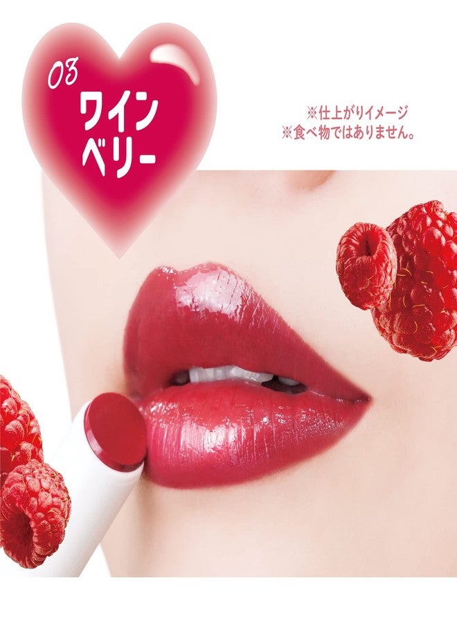 CANMAKE Muchi Puru Tint, 0.1 oz (2.5 g), Volume, Glossy Tint, Refreshing Feel (03 Wine Berry) - Image 5
