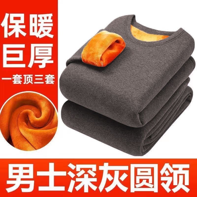 New Velvet Thermal Underwear Men'S And Women'S Fleece-Lined Thickened Single Layer Middle-Aged And Elderly Autumn Clothes And Pants Plus Size Cold-Proof Couple'S Suit - Image 1