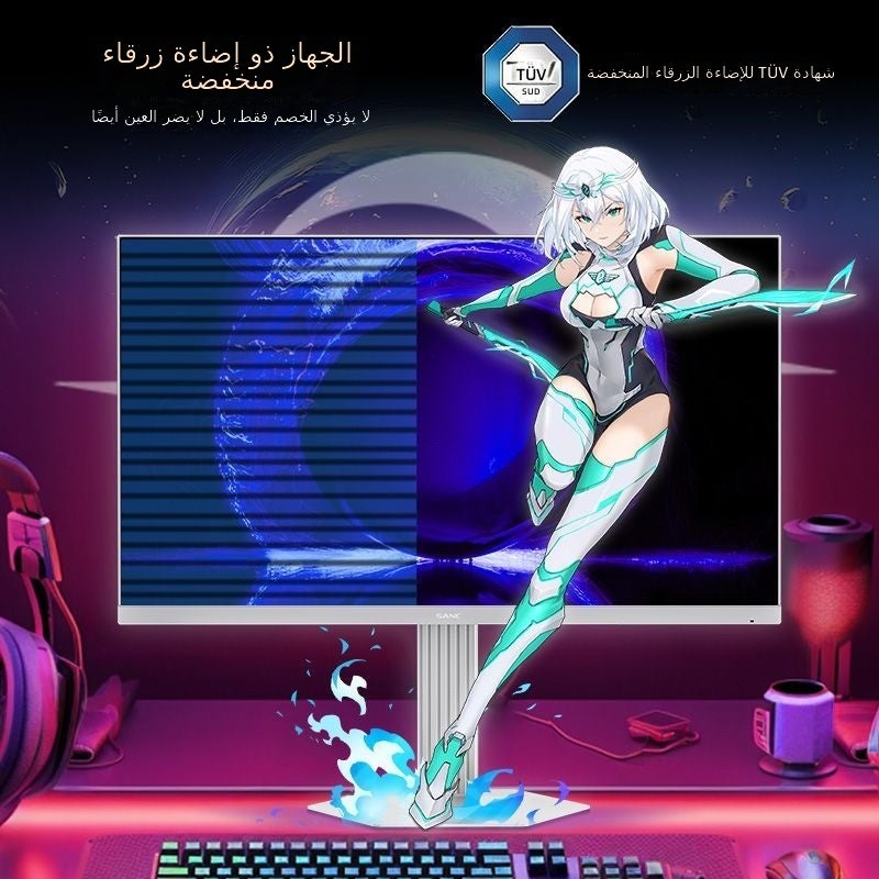 SANC 24.5-inch 300Hz Fast-IPS Gaming Monitor with Low Blue Light -  S61Pro - Image 4
