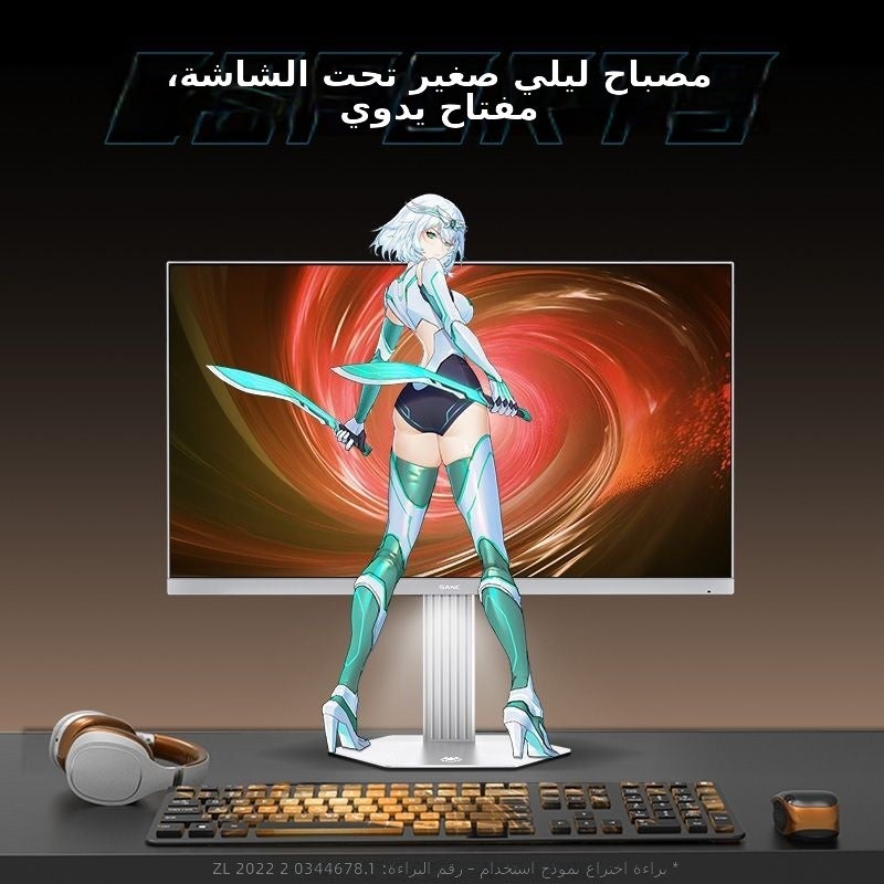 SANC 24.5-inch 300Hz Fast-IPS Gaming Monitor with Low Blue Light -  S61Pro - Image 3