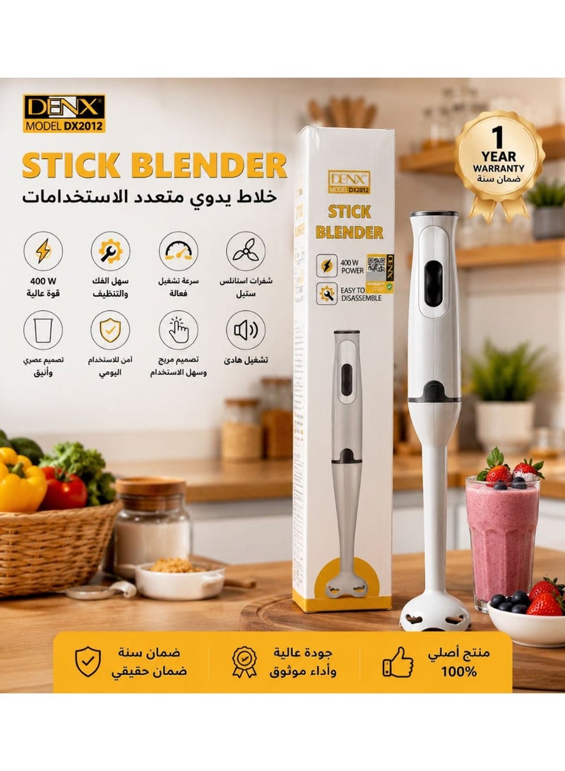 DENX Multi-Purpose Hand Stick Blender 400W - Image 1