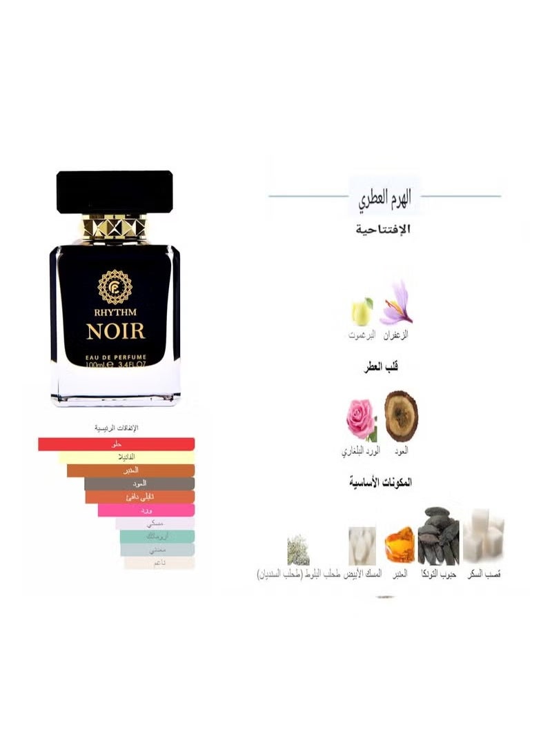 عطر ريثم نوير 100مل - pzsku/ZB65B9B6ADBC78B71993AZ/45/_/1737622895/f07ecffa-1d99-4def-8a01-b118f5dd209b